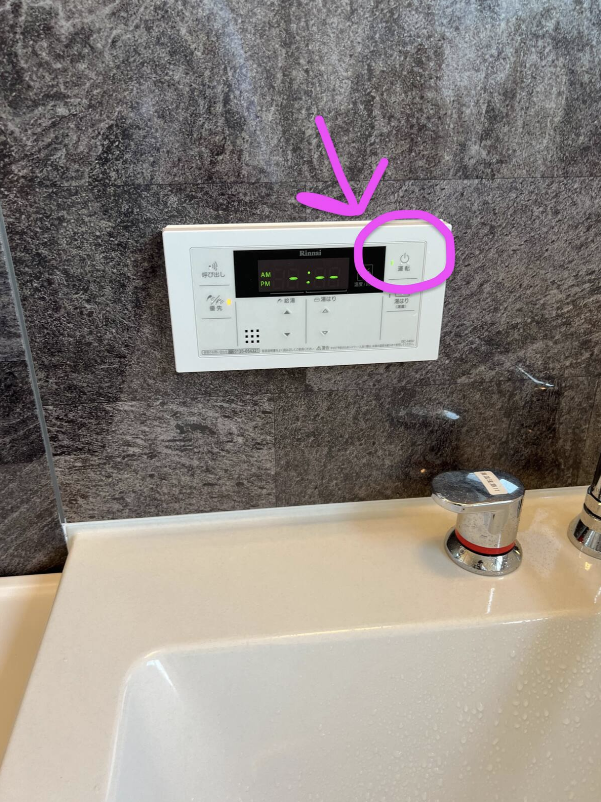 スクリーンショット 2023-08-02 10.25.46.png